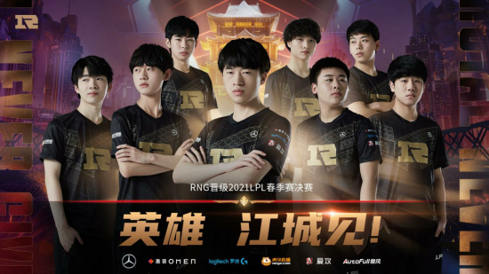 LOL S14 全球总决赛收视人数创纪录达694万