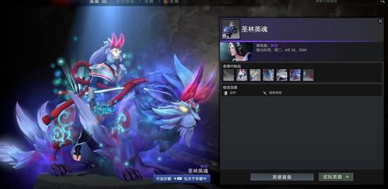 中国战队XG勇夺TI2025亚军 DOTA2国际邀请赛再度回归上海