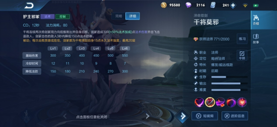 永劫无间新武器发布 近战与远程的完美结合